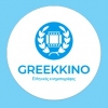4    -     Greekkino